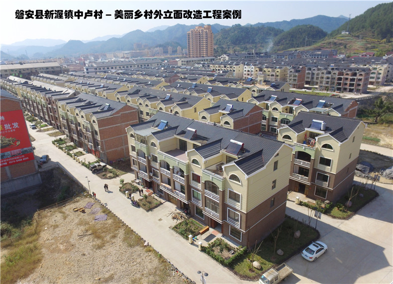 磐安县新渥镇中卢村
